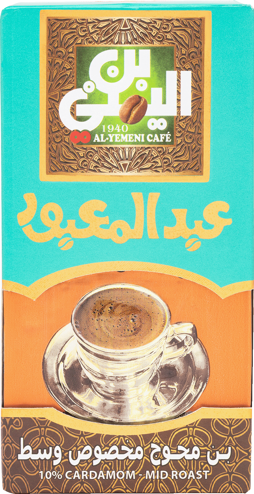 10% Cardamom Coffee - Medium
