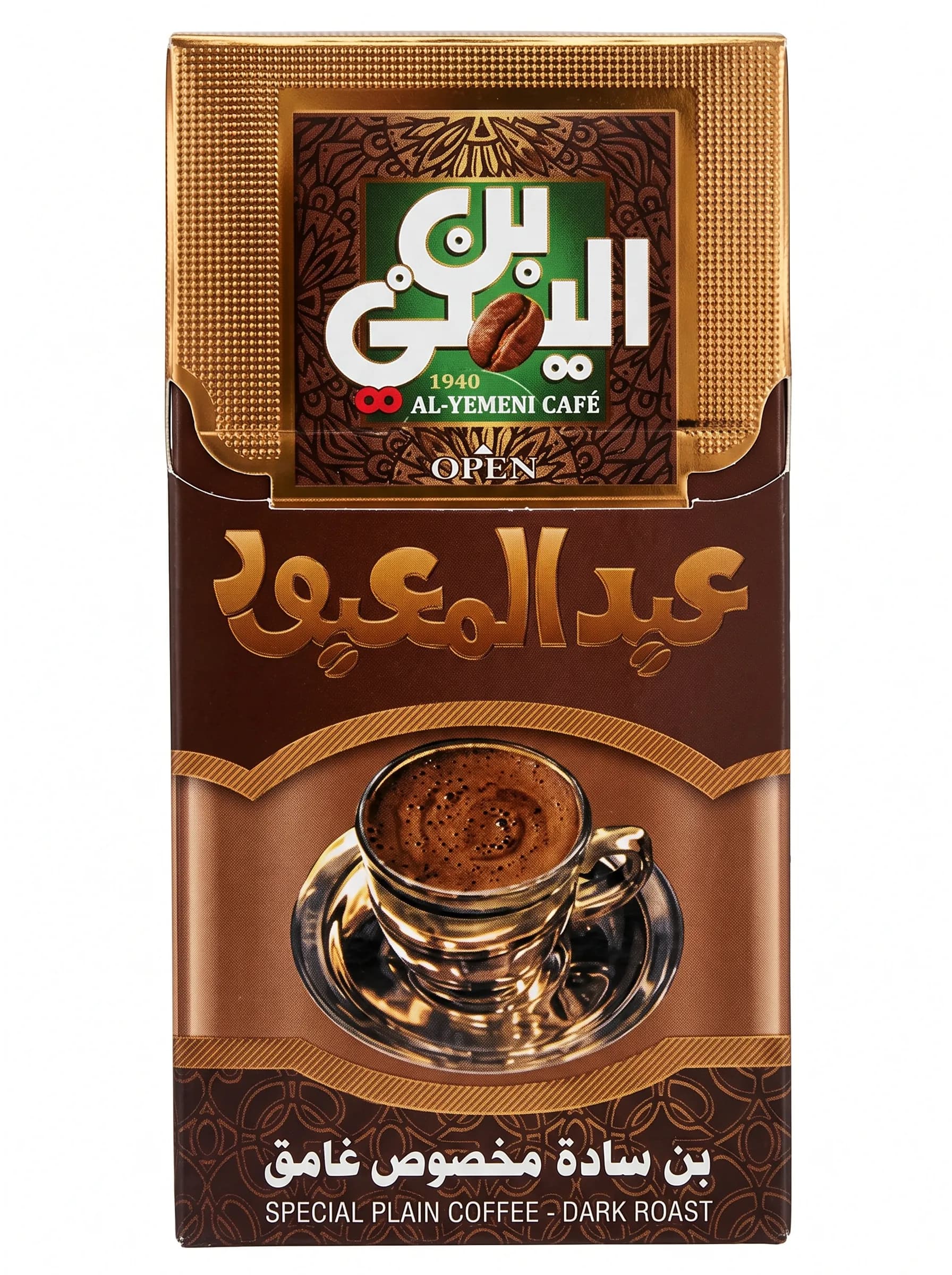 Special Plain Coffee - Dark Roast