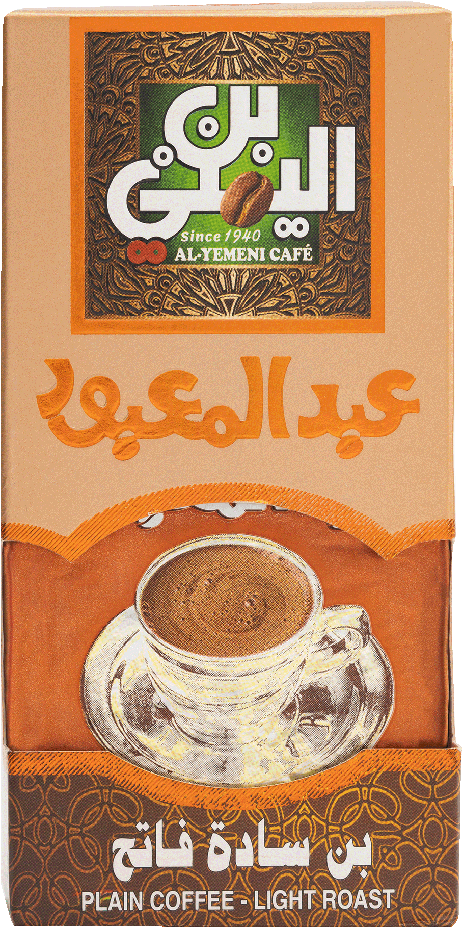 Plain Coffee - Light