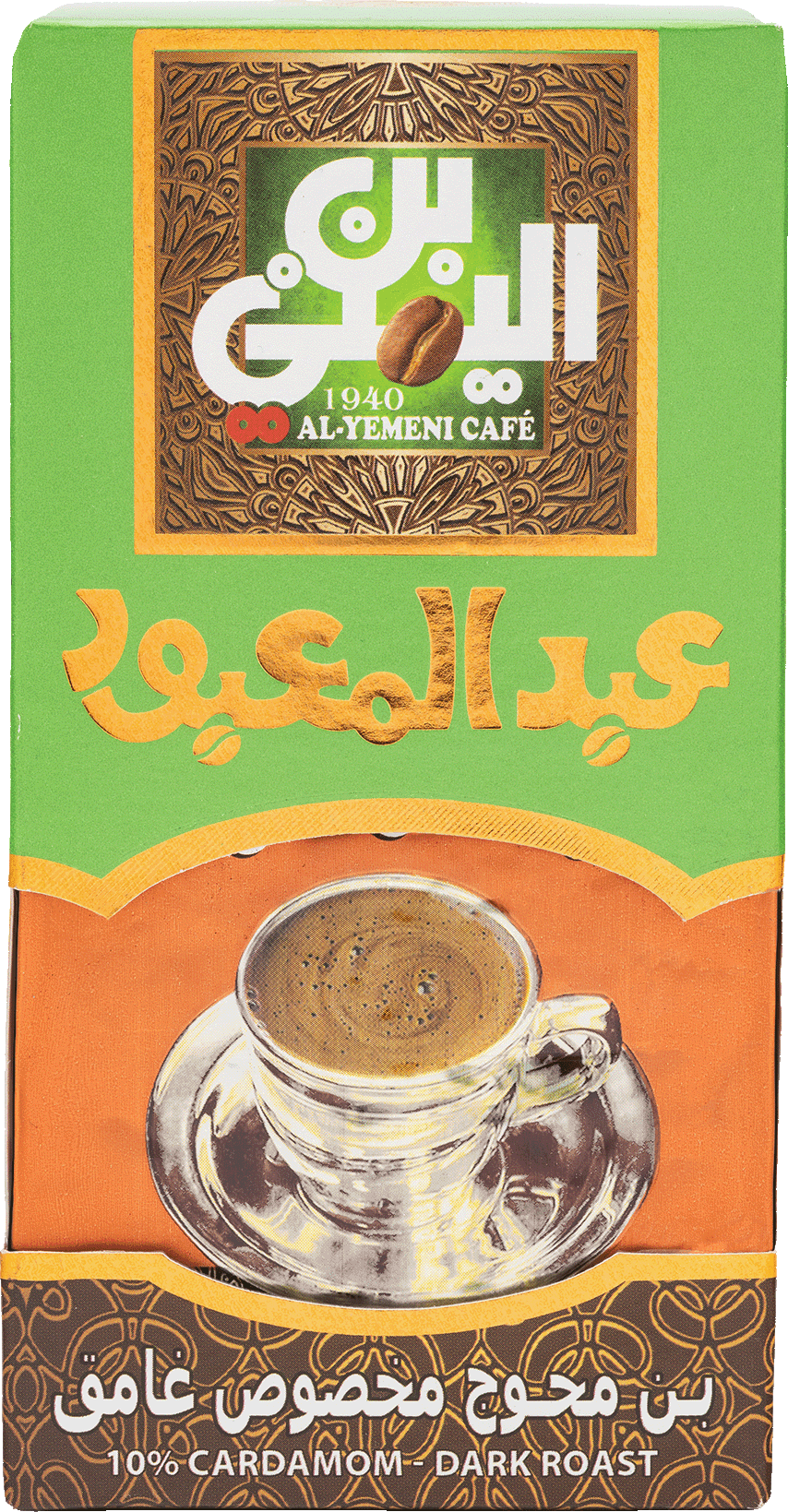 10% Cardamom Coffee - Dark